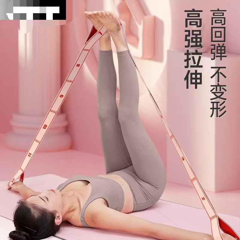 T8字拉力绳开背美背弹力带加厚瘦背肩瑜伽拉伸带训练器健身弹力|undefined