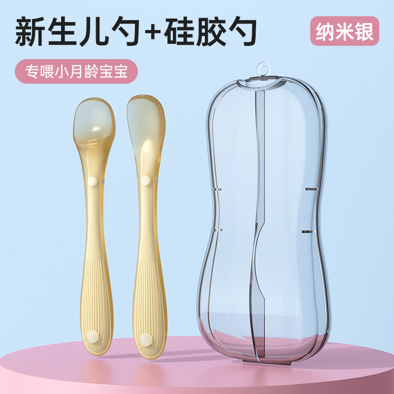 Cucharas de alimentos suplementarios cucharas de silicona de grado alimenticio cucharas blandas cubiertos infantiles cucharas de alimentación cucharas de alimentación cucharas de alimentación cucharas de alimentación cucharas