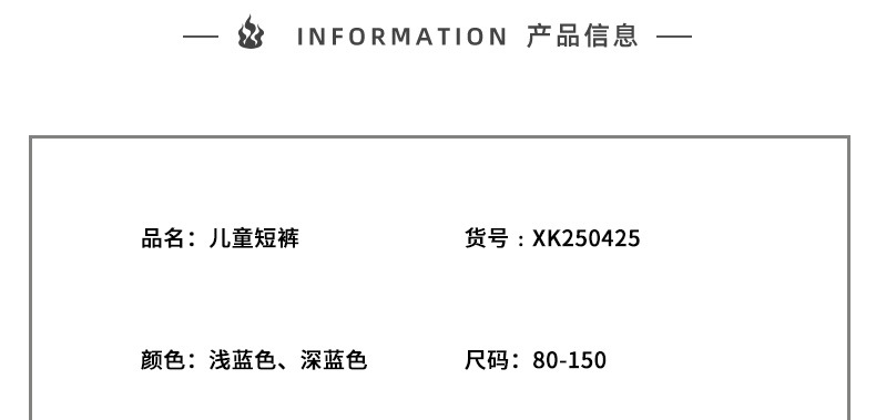 Size chart (ku)_01.jpg