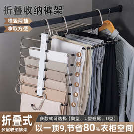 整体不锈钢裤架鹅型U型翘尾多功能无痕防滑防倾斜柜内收纳衣裤架