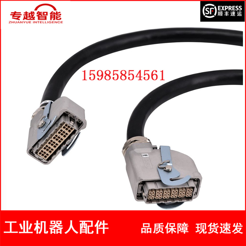 安川机器人 HW0270817-7 焊机线 议价