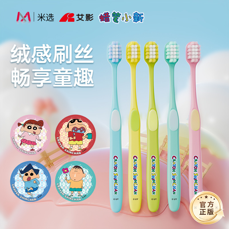크레용 샤오신 공동 칫솔 홈 소프트 헤어 고급 2 팩 치아 청소 및 치약 보호 와이드 헤드 소프트 헤어 칫솔 도매
