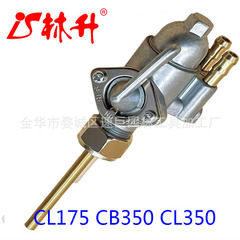 Linsheng Supplies Sand Bike Accessories Fuel Tank Switch Suitable for Honda CL175 CB350 CL350 SL350
