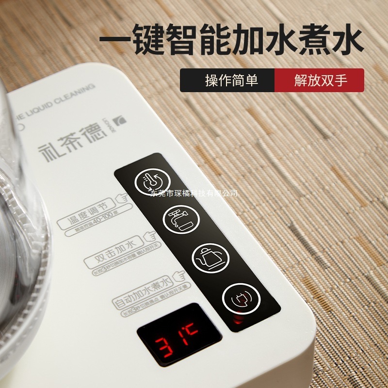 全自动上水壶电热烧水壶茶台一体家用煮茶具器泡茶专用热水壶抽水|undefined