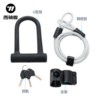 WEST BIKING bicycle anti-theft password lock mountain bike chain lock motorcycle safety chain lock equipment