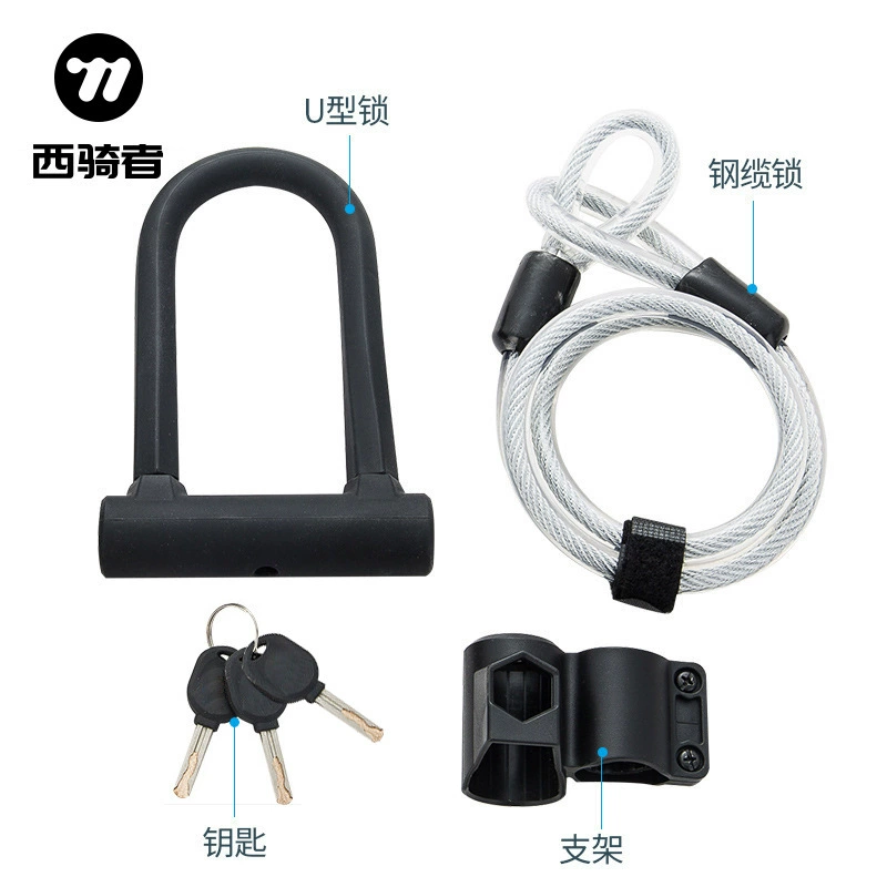 WEST BIKING Bike, mountain chain, safe equipment, car protection, anti-theft