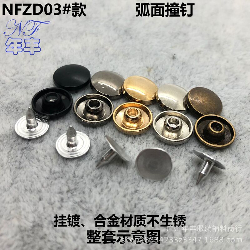 SOURCE Factory arc surface collision nail hanging plated alloy Non-rust material clothing shoes jeans fixed stable decorative nail SOURCE Factory arc surface collision nail hanging plated alloy Non-rust material clothing shoes jeans fixed stable decorative nail