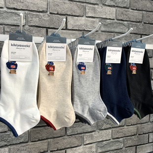 Men's Spring and Summer New Korean Dongdaemun Wholesale Mr. Bear Cartoon Simple Wind Short Socks Four Seasons Socks
