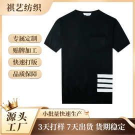 新款针织短袖t恤男毛衣潮流帅气内搭打底衫男士半袖针织衫