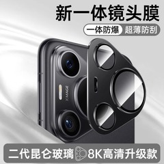 Huawei P70Pro レンズフィルム Pura70Ultra リア強化フィルム pro+ レンズステッカーに適しています。