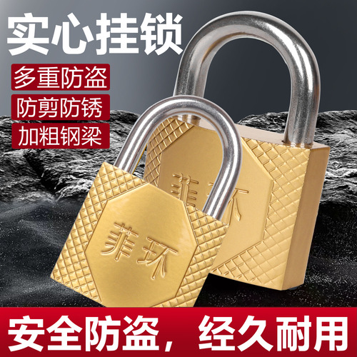 Single opening lock household imitation copper padlock school cabinet lock meter box small padlock drawer lock hardware accessories