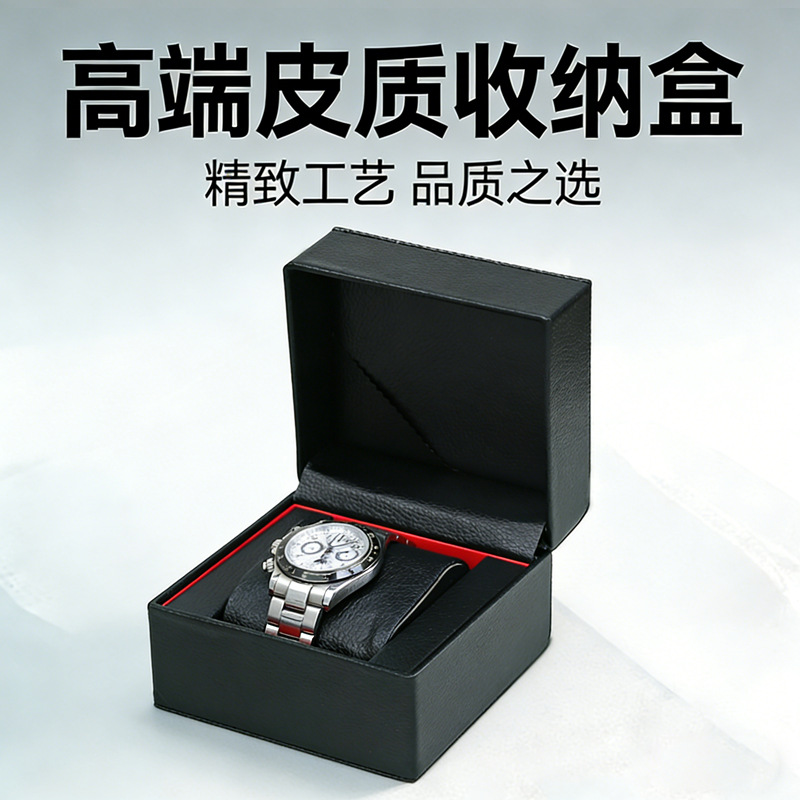 Factory Customized Digital Product Packaging Box Jewelry Gift Box Wooden Box High-End Gift Wooden Right-Angle Leather Box