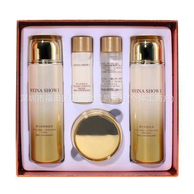 上海维娜化妆品秀爱时空签名弹力卓颜套装礼盒护肤品官方正品旗舰