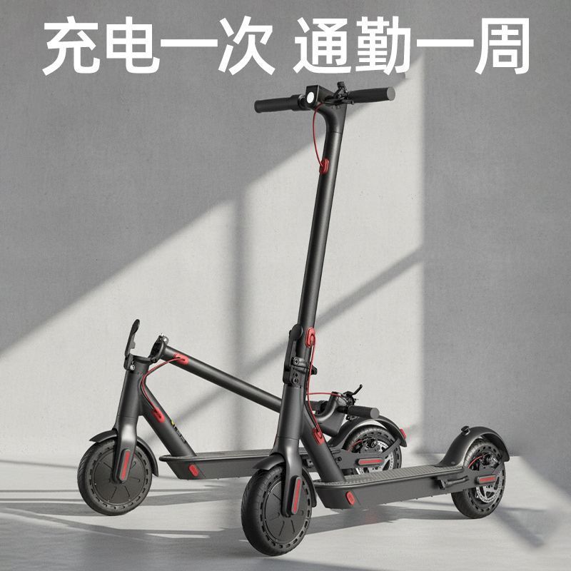 Electric Scooter Lithium Battery Charging Folding Electric Scooter Lightweight Work Adult Driving Two-Wheeled Portable