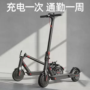 Electric scooter lithium battery folding lightweight commuting adult