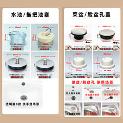 Sink plug, kitchen drain accessories, sink filter, leaking plug, sink deodorant water blocking cover, round