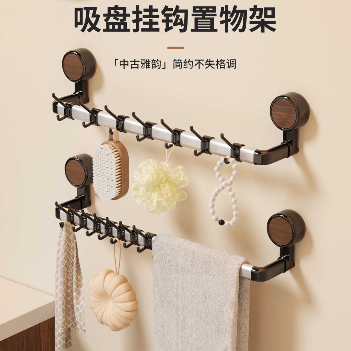 吸盘挂钩置物架门后墙上免打孔一排卫生间毛巾厨房勺子铲子收纳架