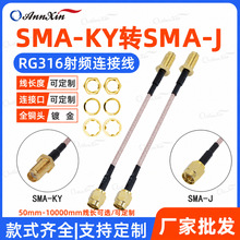SMAĸ�^�DSMA���^RG316���lͬ�S��