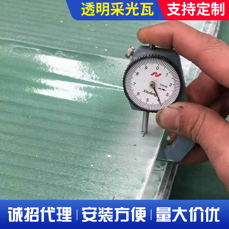 Greenhouse greenhouse Plastic transparent lighting tile FRP lighting…