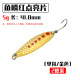 7 Colors Metal Jigging Fishing Lures Deep Diving Spoon Daits Dass Trout Fresh Water Fishing Lure