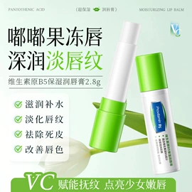 面霜;贴片面膜;身体乳、霜