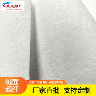 ��ɫ���S׃1.0mm�q�泬�w �������wƤ������ �錚���бP �F؛���l