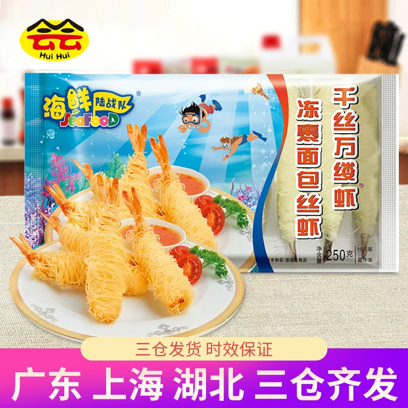 Азиатский рыбный порт, отель, ресторан, коммерческие жареные закуски, замороженные полуфабрикаты