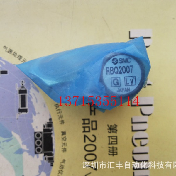 SMC原装 缓冲器 RBQ2007