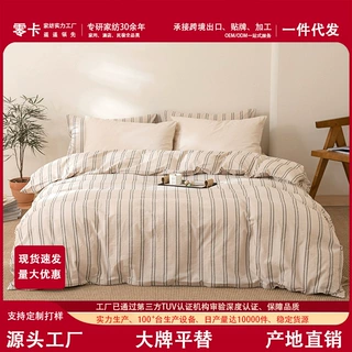 全棉简约日式水洗棉四件套纯棉被套床单床笠家用民宿床上用品批发