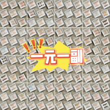 ���ޕr��ُ��2025�´����ה[�����l�û���һ��Ԫä�Г�©�W���ճ�