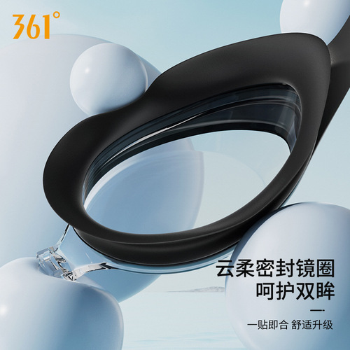 361 swimming goggles for men and women, waterproof, anti-fog, high-definition swimming goggles, comfortable and professional diving goggles, swimming equipment