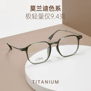 超轻美拉德色系高级感大脸显脸小眼镜框女近视眼镜潮男眼镜架批发