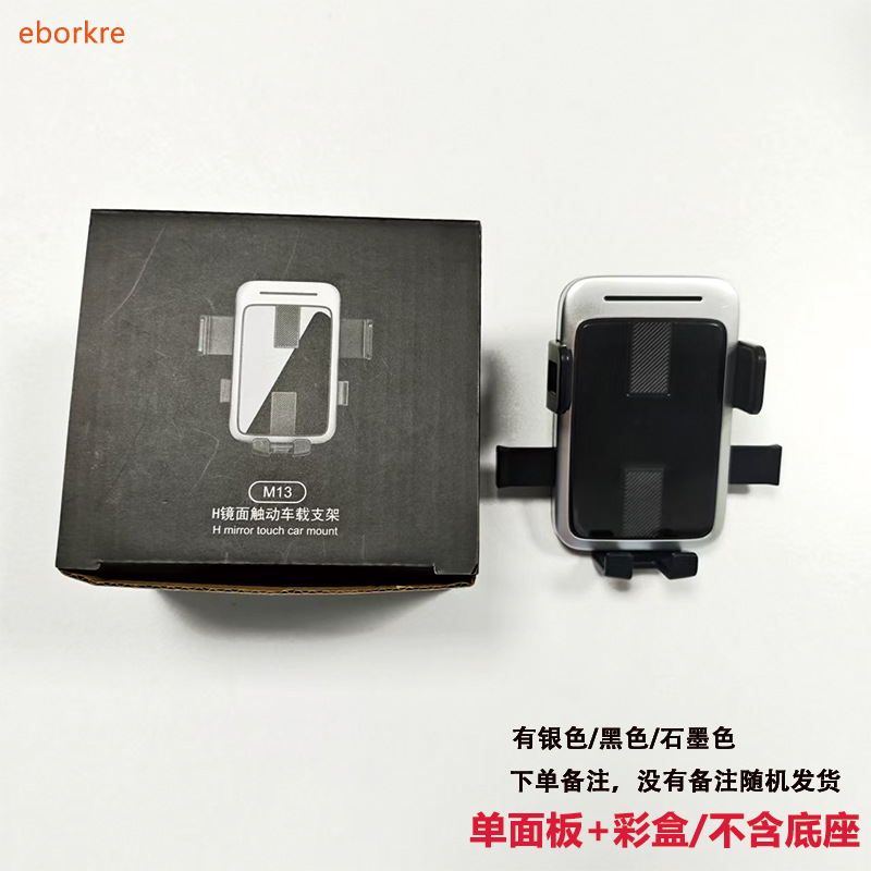 M13 단일 패널 + 색상 상자 [색상 표시 가능]