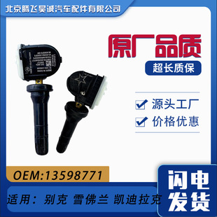 13598771�m��춄e��ѩ���m�P������݆̥����̥���O�y�������߾���