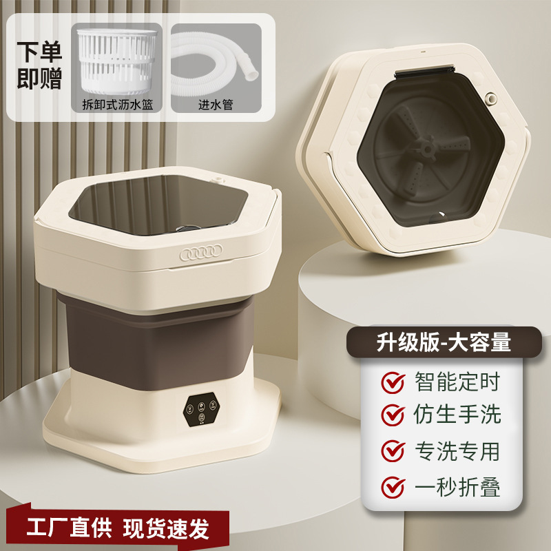 Lavadora plegable transfronteriza dormitorio pequeño lavado automático integrado portátil ropa interior infantil mini lavadora