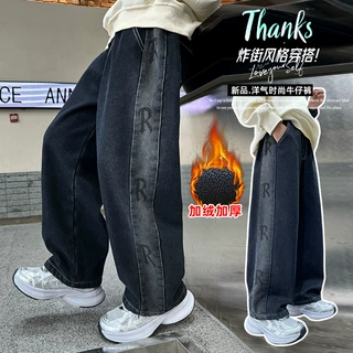 儿童装男童加绒牛仔裤子秋冬季男孩加厚保暖阔腿裤大童冬装直筒裤