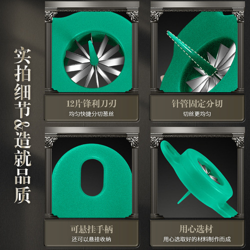 Cross-border stainless steel onion slicer household shredder portable thickened plum blossom onion shredded knife kitchen cooking gadget