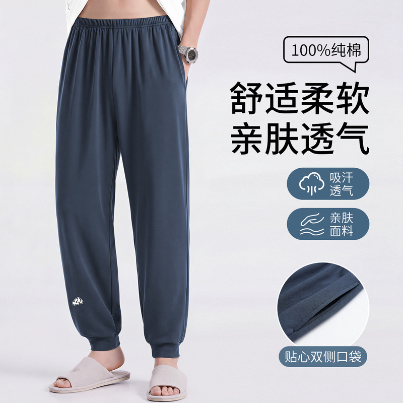 7XL Extra-Large Pure Cotton Men's Sleep Pants for Autumn and Winter, Plus-Size Jogger Pants for Big Guys, Home Pants That Can Be Worn Outside 7XL Extra-Large Pure Cotton Men's Sleep Pants for Autumn and Winter, Plus-Size Jogger Pants for Big Guys, Home Pants That Can Be Worn Outside
