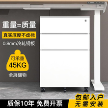 活动柜铁皮文件柜办公柜移动矮柜抽屉柜钢制小柜子带锁桌下文件柜