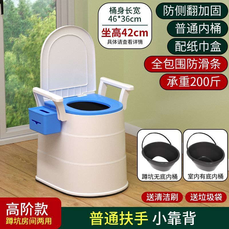 高齢者用の取り外し可能なトイレ、家庭用消臭ポータブルトイレ、高齢者用トイレ、妊婦用トイレ、大人用トイレ|undefined