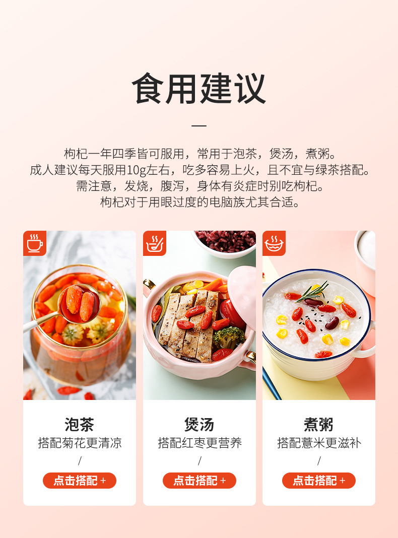 Premium Ningxia Goji Berries 250g White Jar 280 Large Dried Wolfberry Fruit Ready to Eat preparation