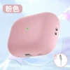 Liquid silicone-pink (with packaging)