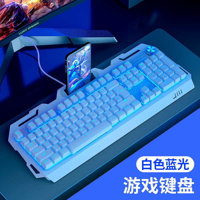 有線発光キーボード、マウス、ヘッドセットセット、競争力のあるメカニカルフィール、デスクトップコンピュータ、ノートブック、パンクキーキャップ|undefined