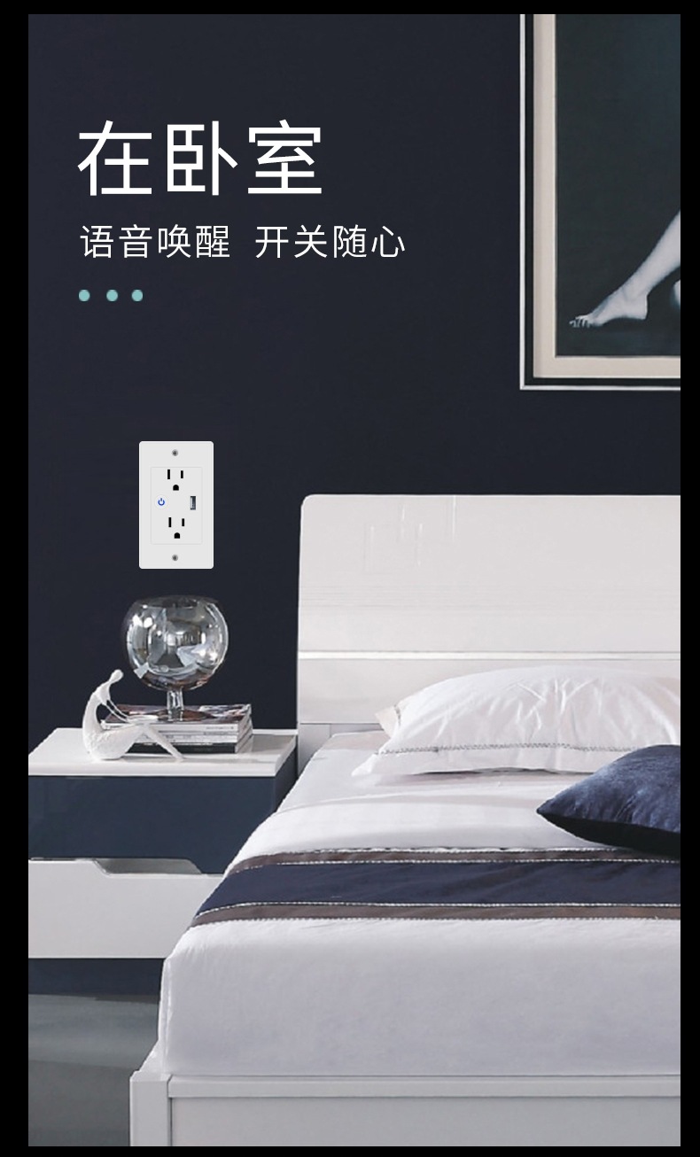 美规墙壁插座A款-12.jpg