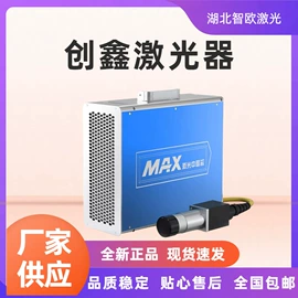 打码机喷码机;光电器件;激光切割机