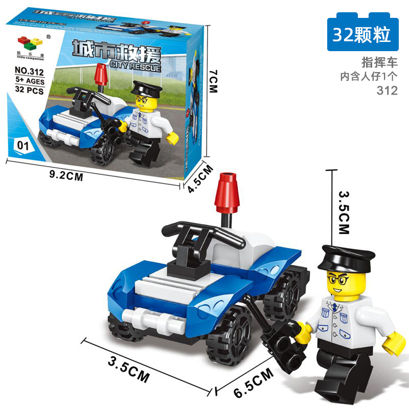 312指挥车【32颗粒】