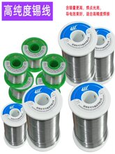 0.8/1mm���U���a���߼�������ϴ (������ɷ�)����50g/100g