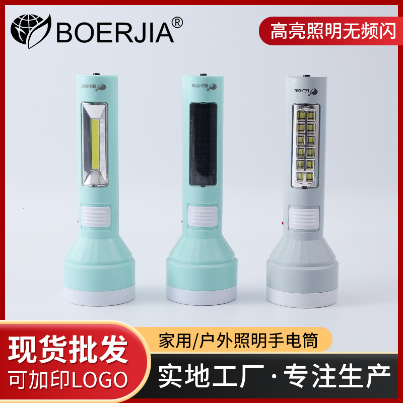 ǿ���ֵ�Ͳ usb���ʽled����¶Ӫ����Զ����û���Ӧ�����ֵ�Ͳ