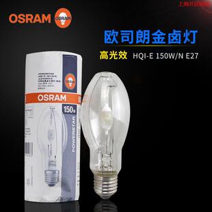 �S���W˾��HQI-E 70W100W150W/N͸�����˽��u�����ͽ��u������E27