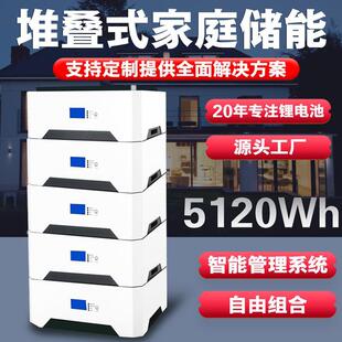 Solar Photovoltaic Power Generation System Stacked Household Energy Storage Power Supply Lithium Iron Phosphate Reverse Air Integrated Power Station